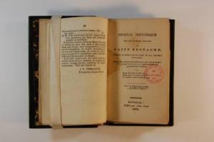Photo: Christopher Chartier Jacques 2009, © Ministère de la Culture et des Communications.
